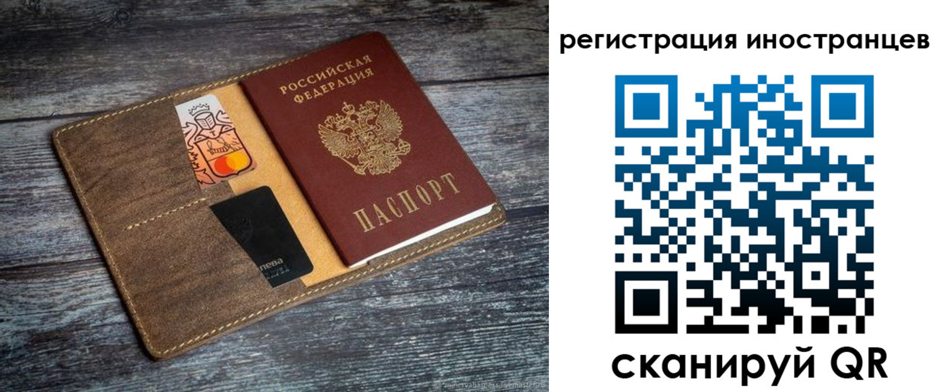 где прописаться в Курчатове