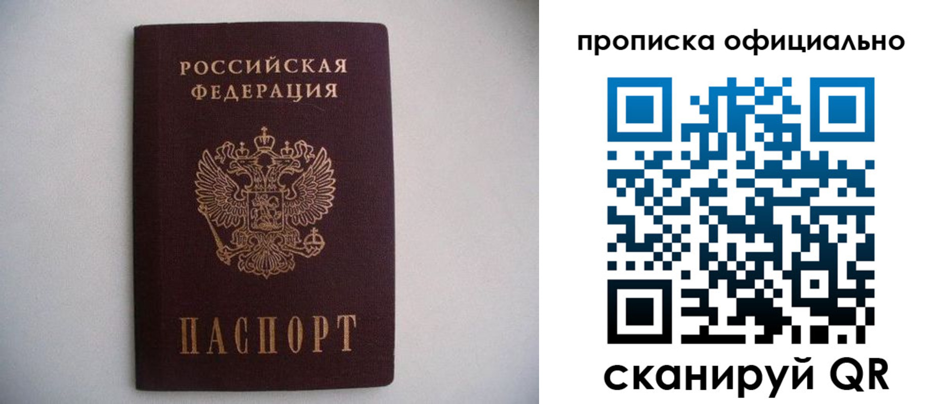 регистрация для дет. сада в Курчатове