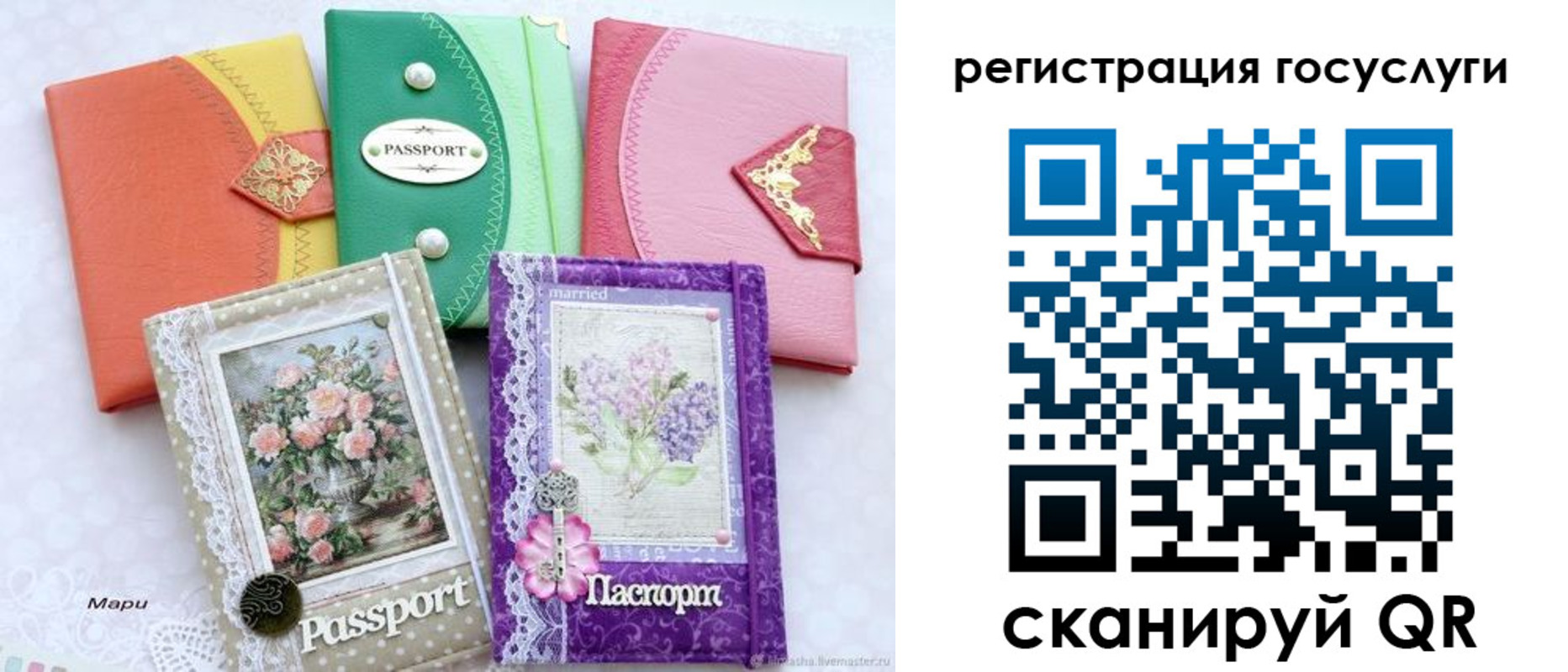 прописка иностранных граждан в Курчатове