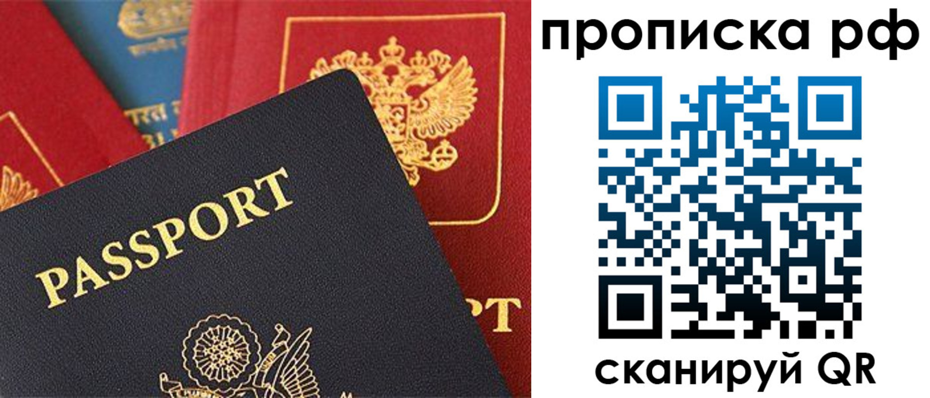 регистрация для школы в Курчатове